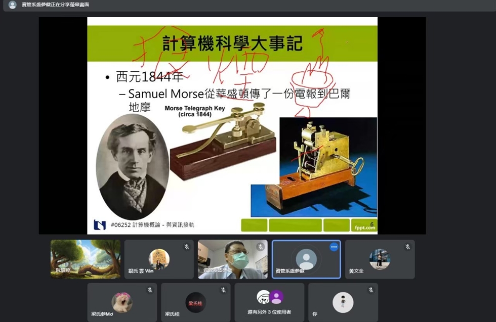 LINE_ALBUM_1101013 計算機概論_230407_0