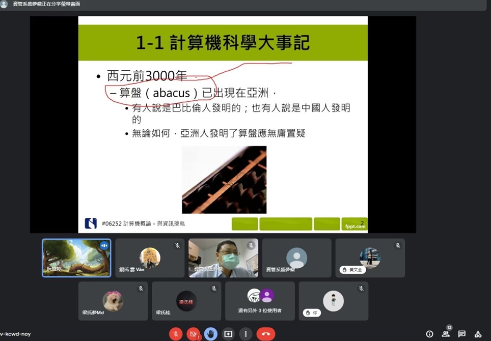 LINE_ALBUM_1101013 計算機概論_230407_2