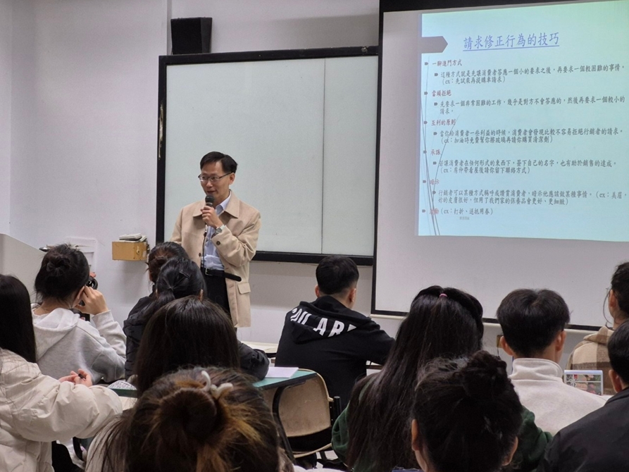 LINE_ALBUM_20241224消費者行為_250103_2