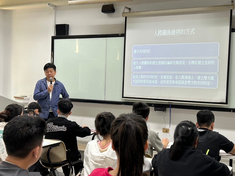 LINE_ALBUM_20241127 人際關係與溝通_250103_6