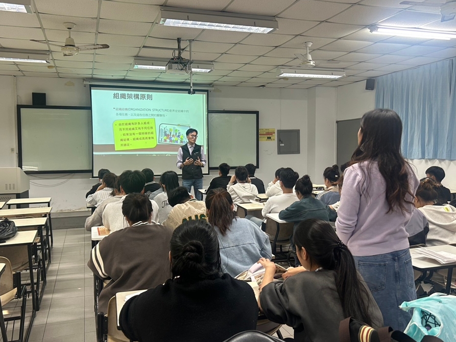 LINE_ALBUM_20241210 第七節管理學補課_250103_16