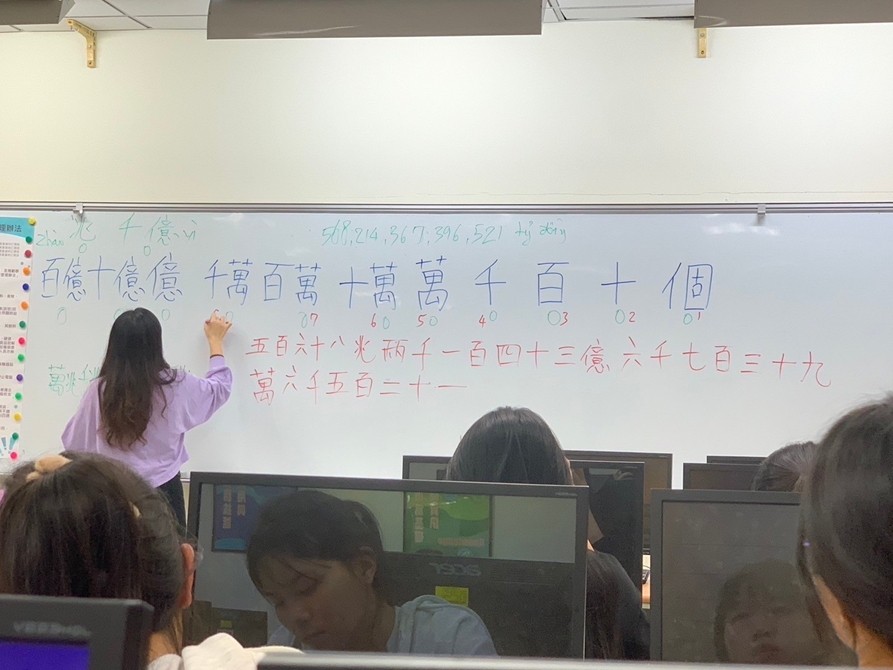 LINE_ALBUM_20241226 課後輔導_250103_27