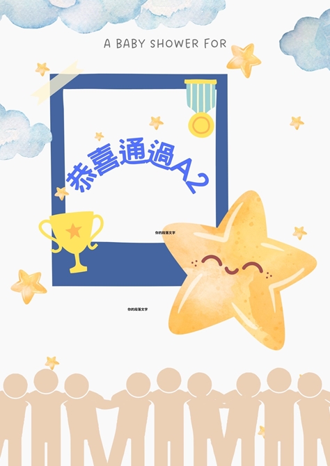海報-