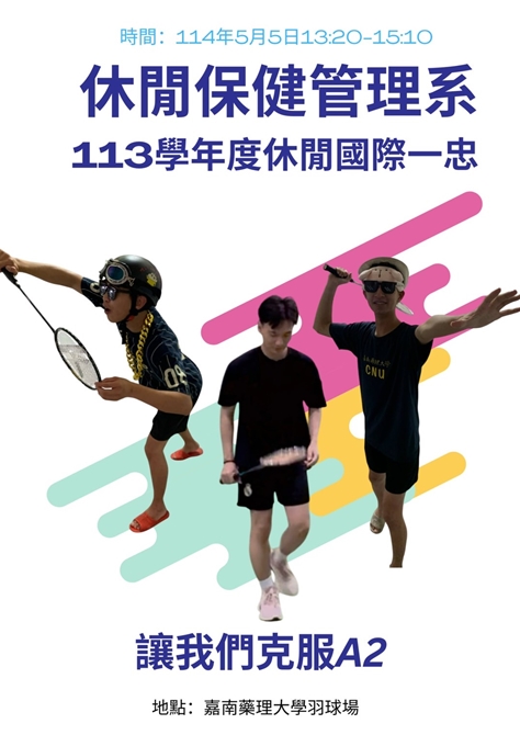 海報2