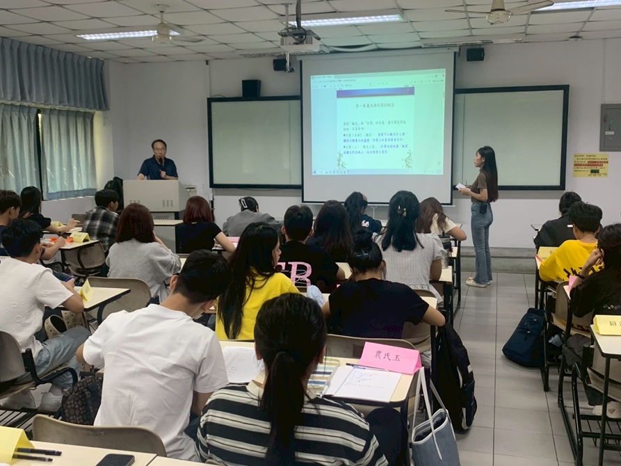 LINE_ALBUM_1141009-休閒產業概論_251021_13