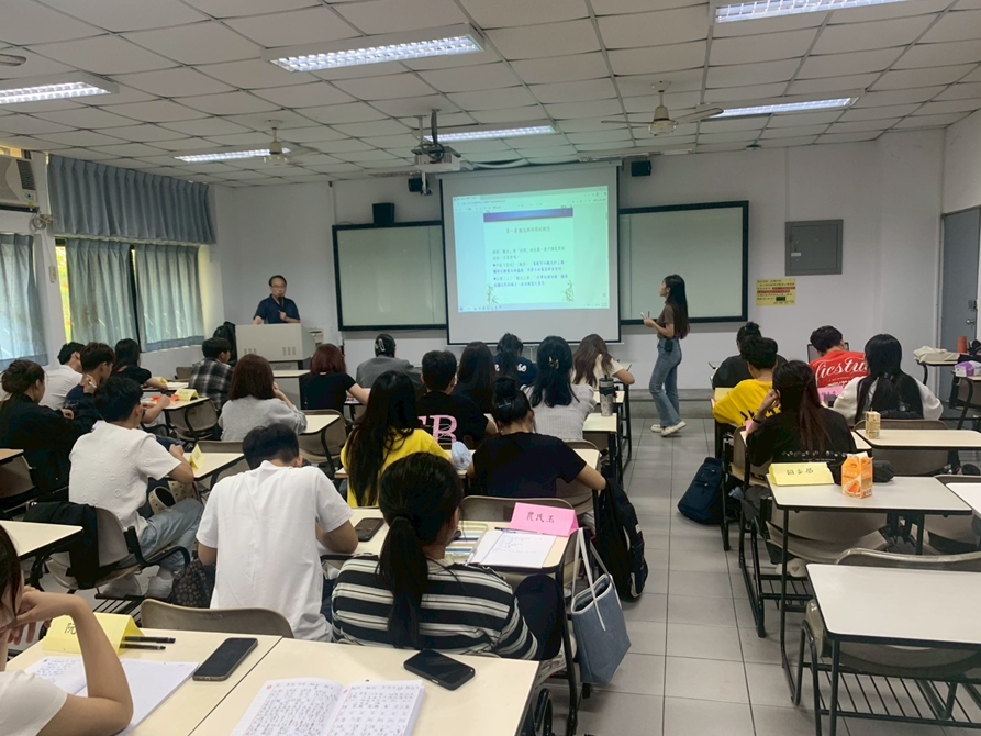 LINE_ALBUM_1141009-休閒產業概論_251021_15