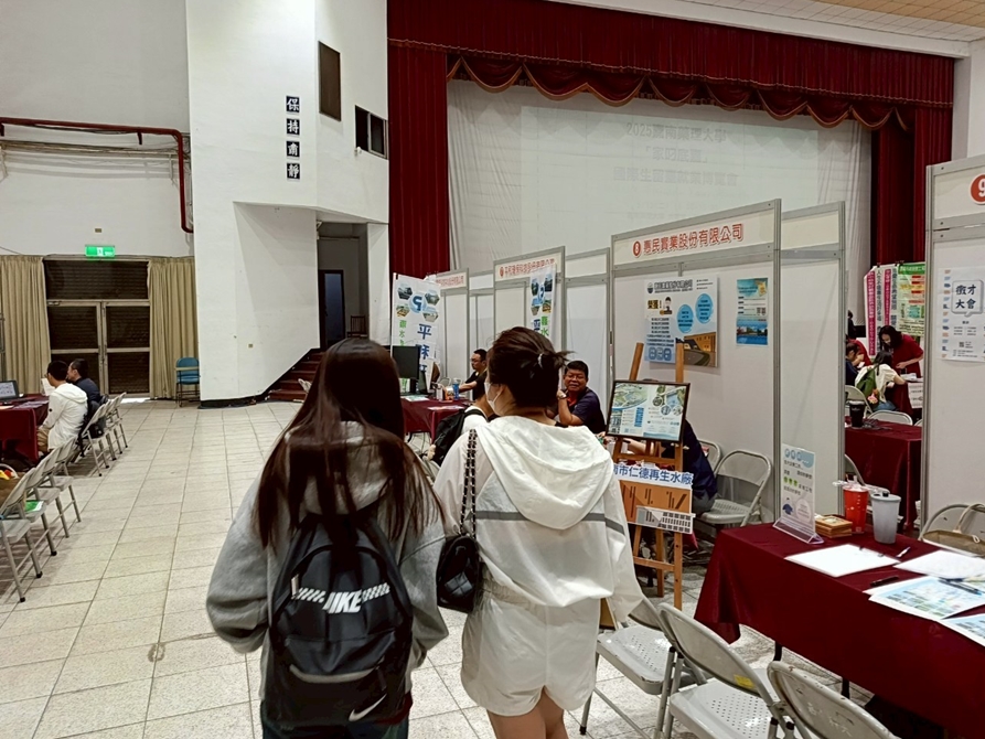 LINE_ALBUM_20250513 校內活動(家叼底嘉)國際生留臺就業博覽會_250910_32
