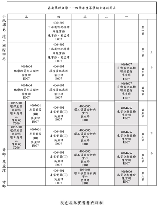 螢幕擷取畫面 2025-09-24 175803